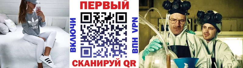 наркошоп  МЕГА ТОР  Метамфетамин Декстрометамфетамин 99.9%  Бийск 