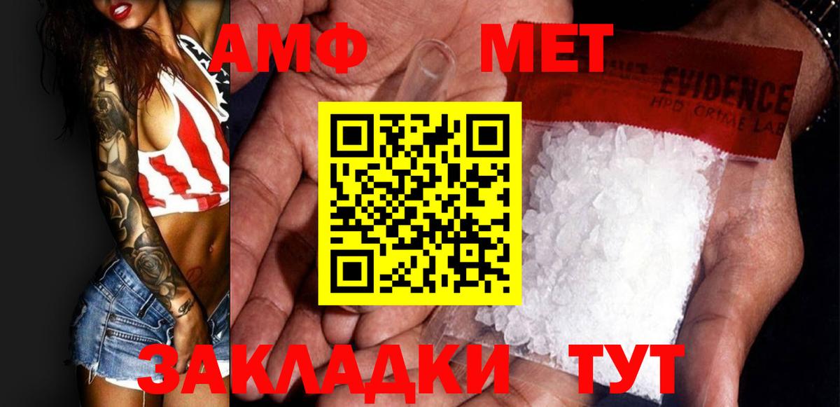 Метамфетамин Декстрометамфетамин 99.9% Бийск