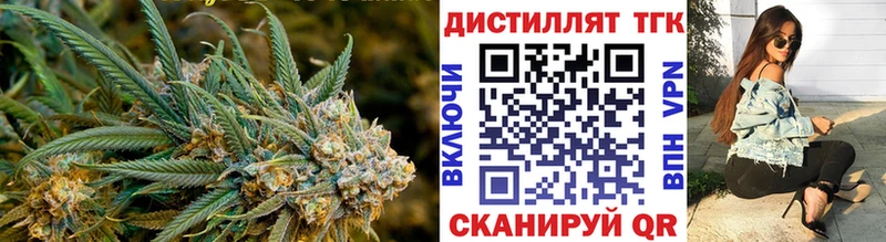 Дистиллят ТГК Wax  Бийск 