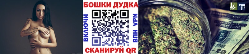 Бошки марихуана ГИДРОПОН Бийск